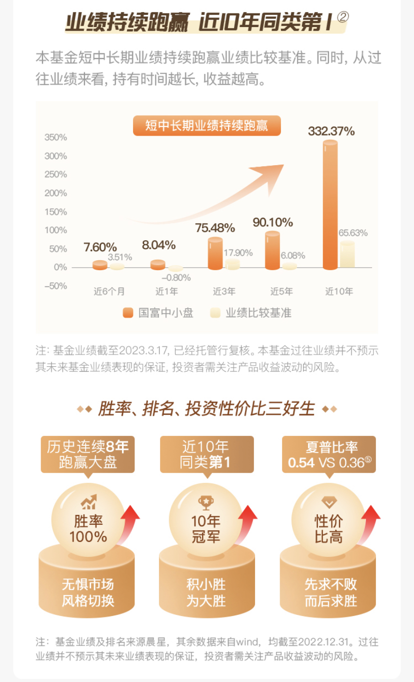 开云电子官方网站10岁的余额宝和落寞的互联网理财(图5)