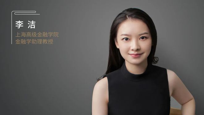 开云电子网址金融学视角下的绿色与可持续发展：高金教授的ESG课题研究｜特辑(图2)