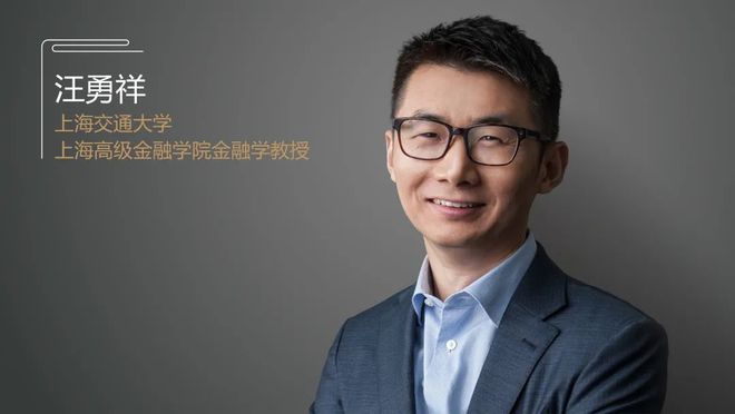 开云电子网址金融学视角下的绿色与可持续发展：高金教授的ESG课题研究｜特辑(图3)