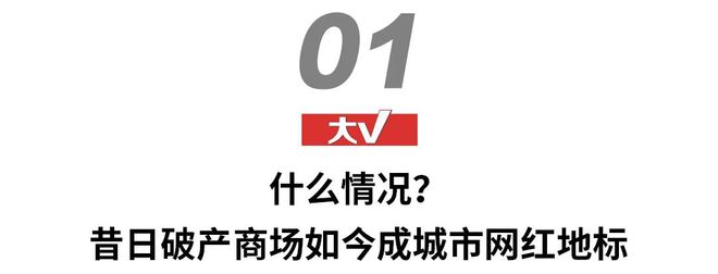 开云电子大破产时代如何拯救你自己？(图1)