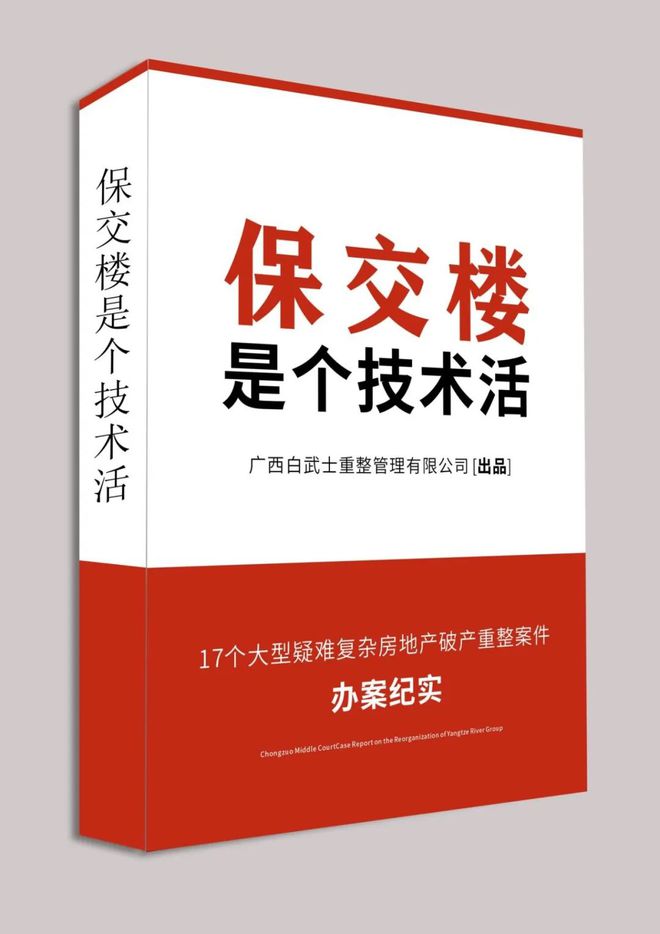 开云电子大破产时代如何拯救你自己？(图13)