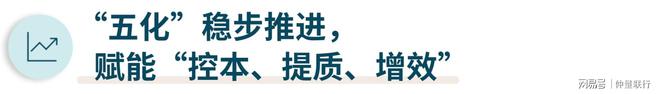 开云电子平台JLL助力乐道“出道”“标准化造车”理念打造门店开发管理体系(图3)