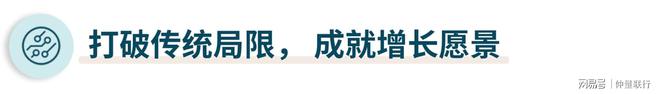 开云电子平台JLL助力乐道“出道”“标准化造车”理念打造门店开发管理体系(图5)